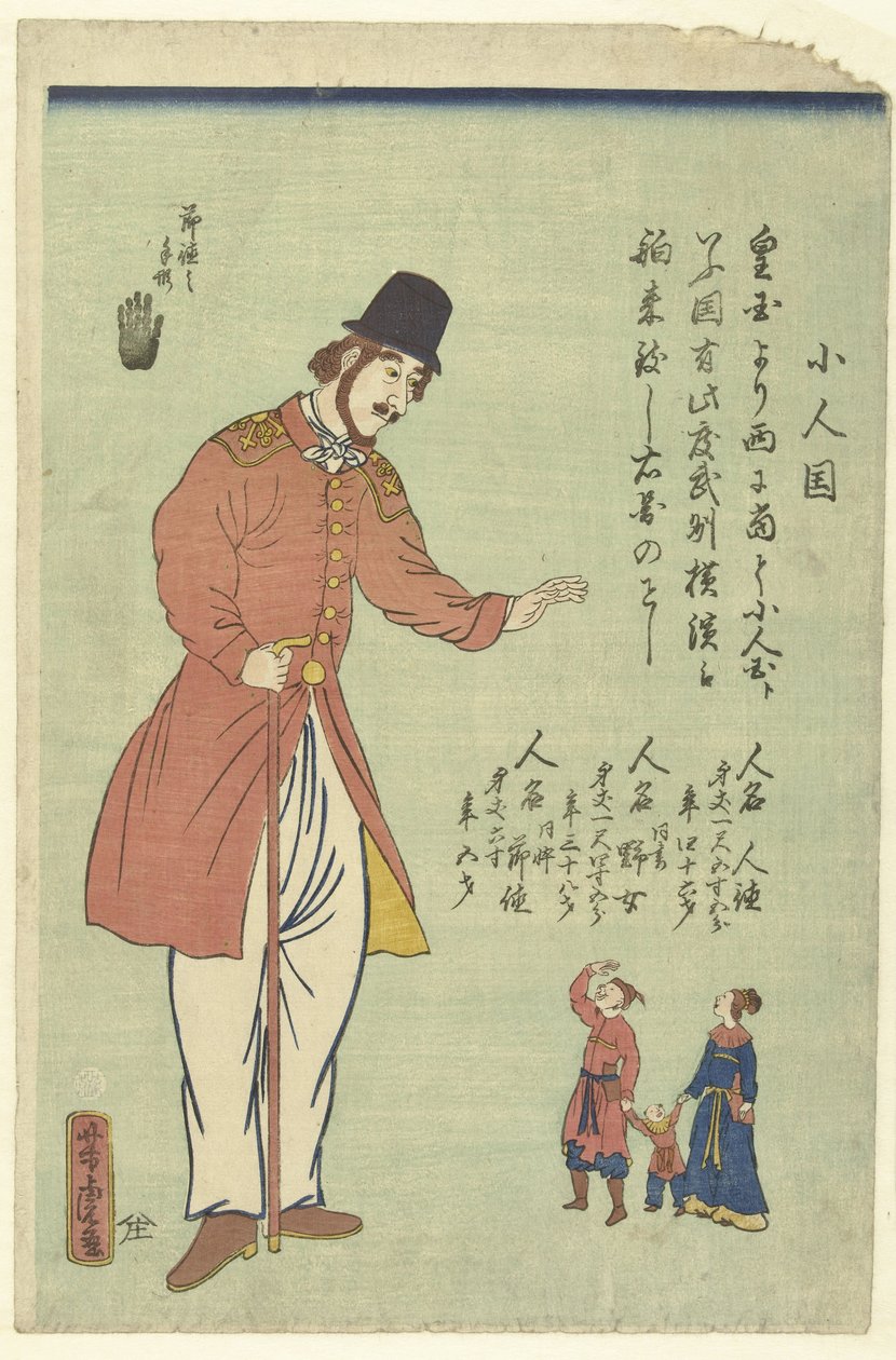 De små menneskers land Shojinkoku (titel på objekt) af Utagawa Yoshitora