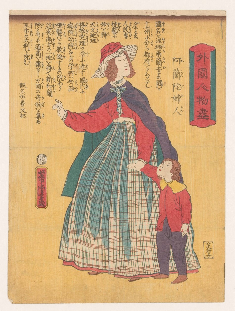 hollandsk kvinde med barn Gaikoku jinbutsuga - Oranda fujin (titel på objekt) af Utagawa Yoshitora