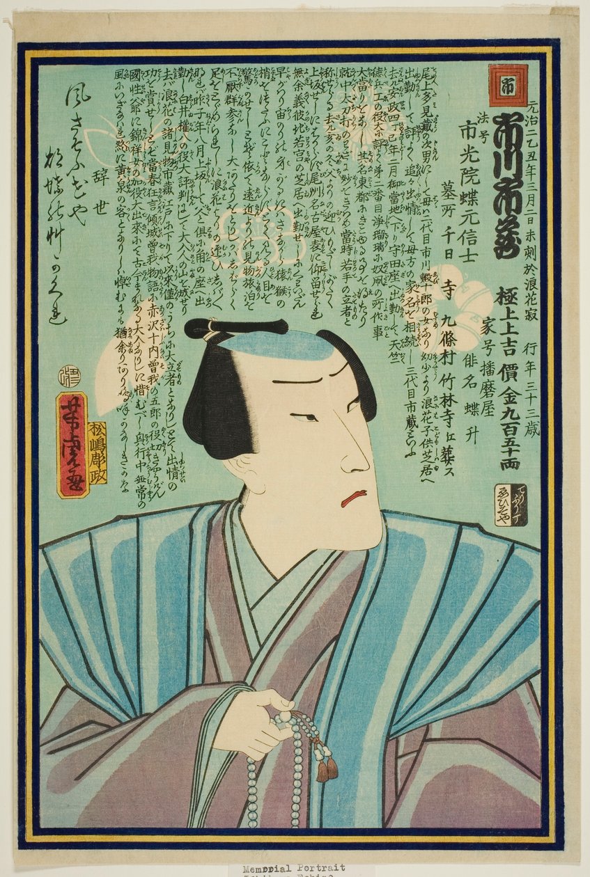 Mindeportræt af skuespilleren Ichikawa Ichizo III af Utagawa Yoshitora