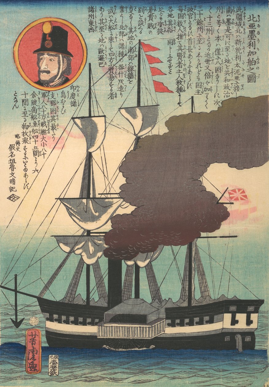 Nordamerikansk skib, 4. måned, 1862. af Utagawa Yoshitora