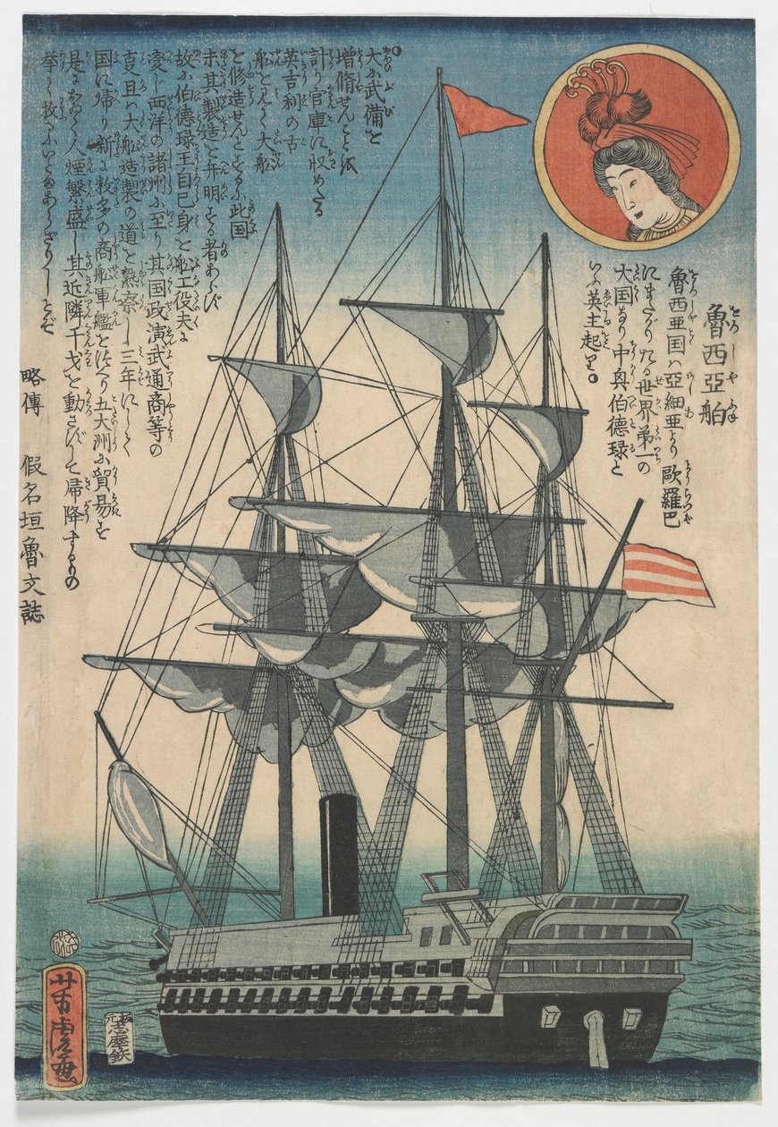 Russisk skib, Edo-periode af Utagawa Yoshitora