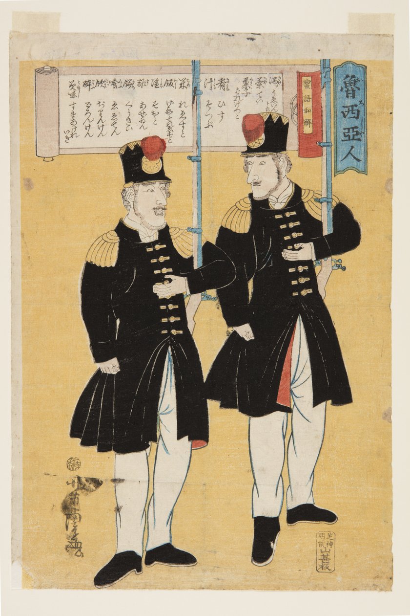 Russere, japanske oversættelser af barbariske sprog (Oroshajin bango wakai) (træblok i farver) af Utagawa Yoshitora