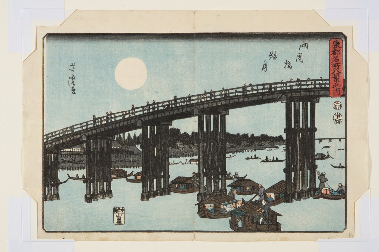 Ryogoku Bridge: Autumn Moon (Ryogoku Bashi Shugetsu) (colour woodblock print) af Utagawa Yoshitora