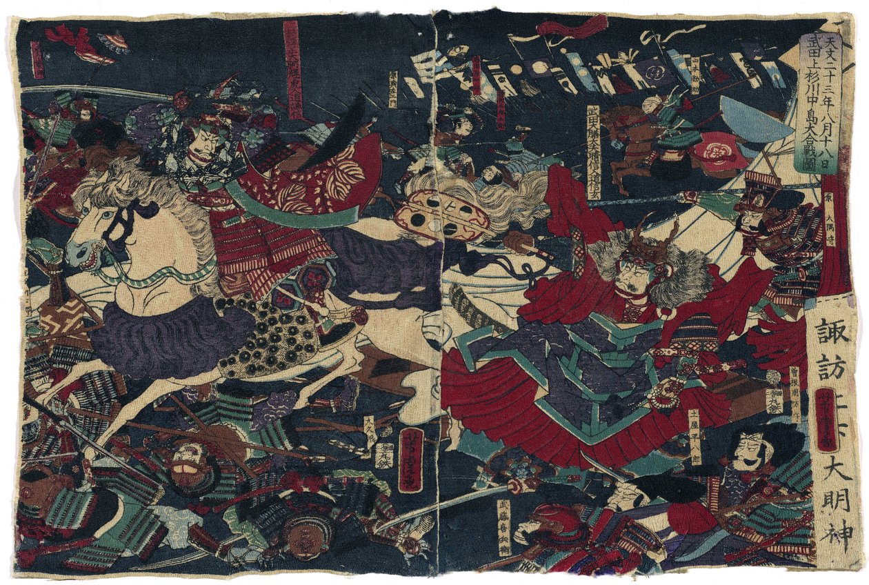 Det store slag ved Kawanakajima par Yoshitora, Utagawa (aktiv 1850-1880). Farve træsnit, størrelse: 23x35, ca. 1870, Van Gogh-museet, Amsterdam af Utagawa Yoshitora