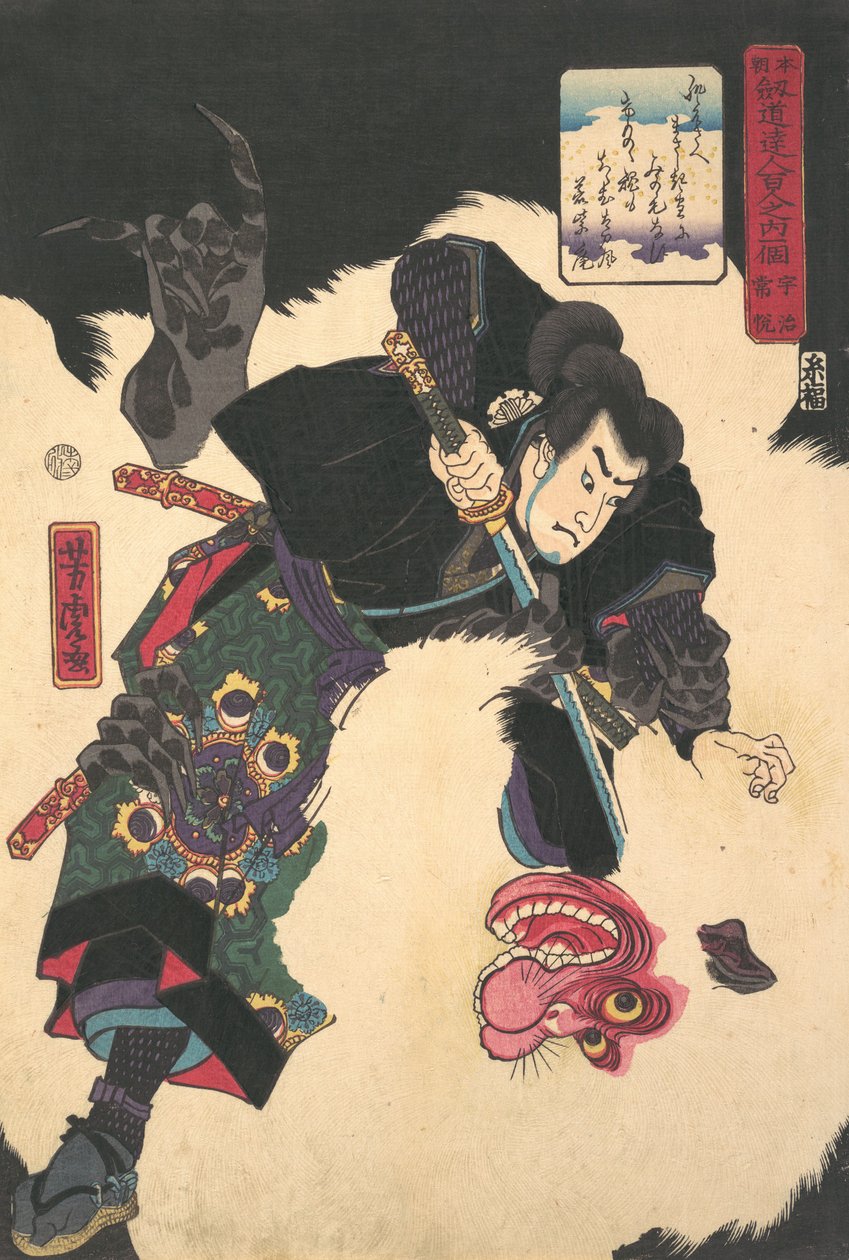 The Warrior Slaying the Giant White Hihi, 1859, 2. måned. af Utagawa Yoshitora
