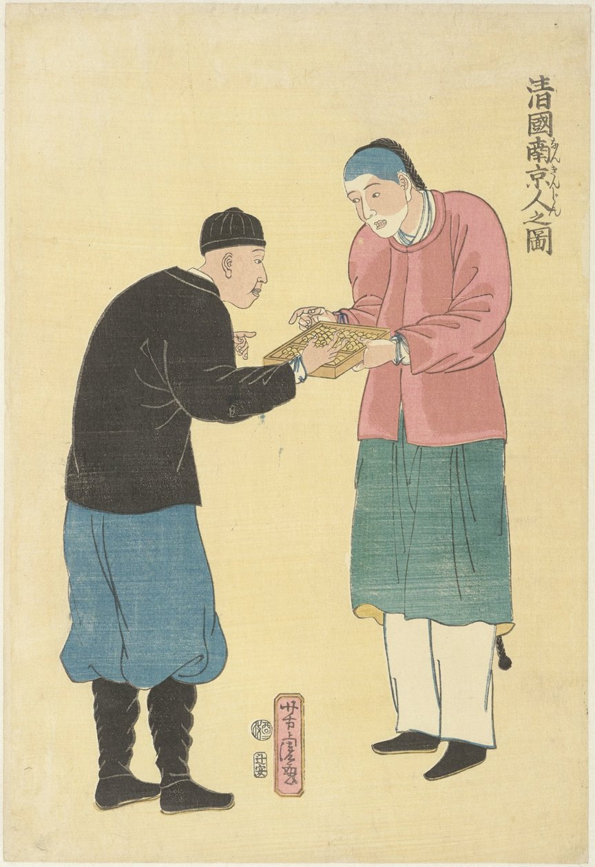 To kinesere med en abacus Shinkoku nankinjin no zu (titel på objekt) af Utagawa Yoshitora