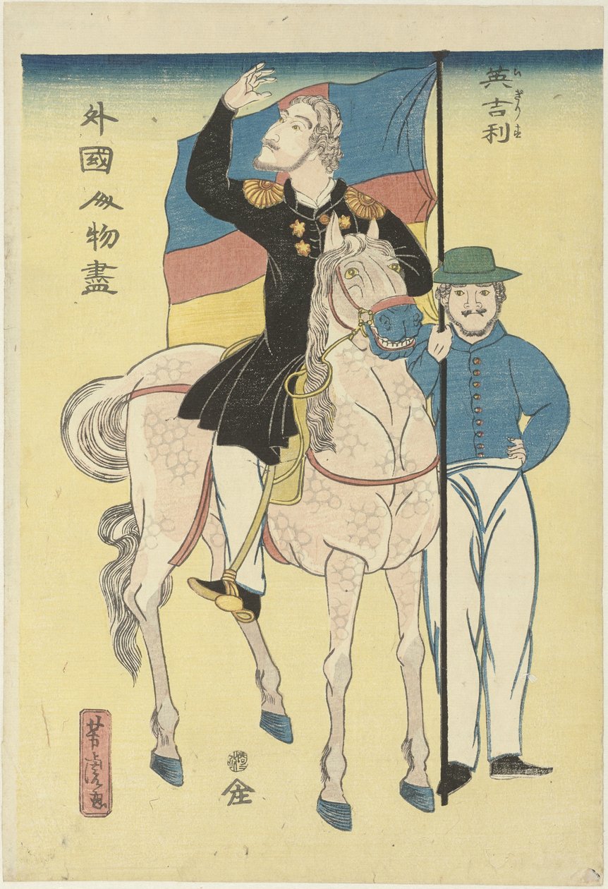 To englændere med hest og flag Igirisu (titel på objekt) Forskellige mennesker fra udlandet (serietitel) Gaikoku jinbutsuzu (serietitel på objekt) englændere af Utagawa Yoshitora