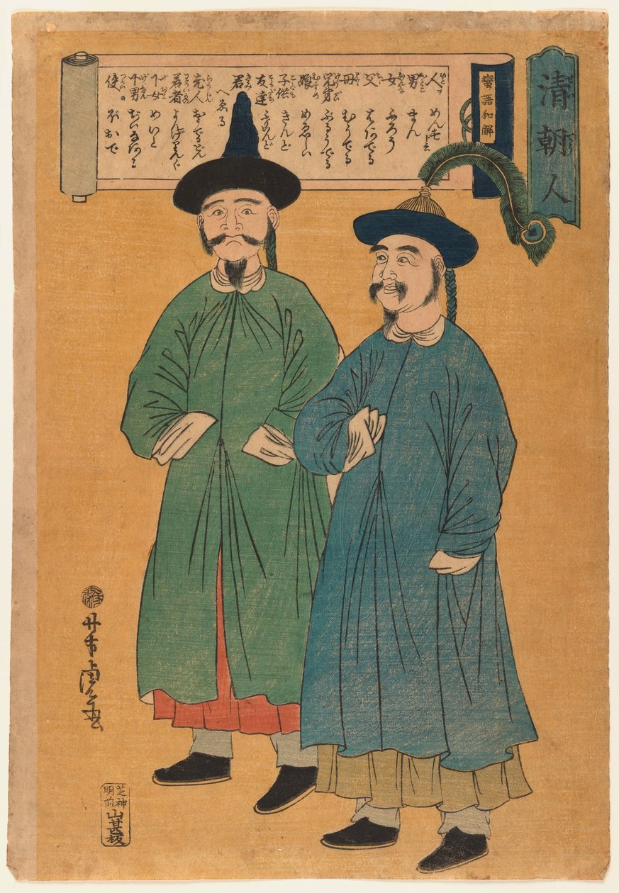 To kinesiske mænd (Seicho-jin) Edo-periode, ca. 1862 (træbloktryk i farver) af Utagawa Yoshitora