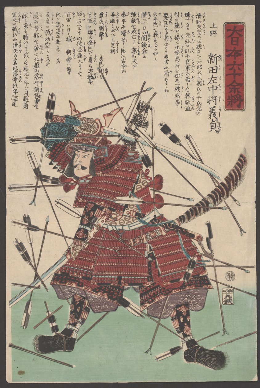 Uden titel (træsnit) af Utagawa Yoshitora