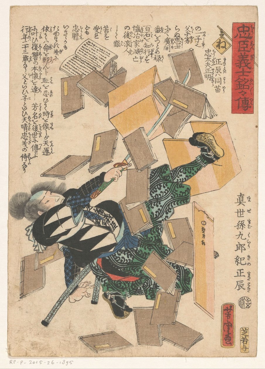 Faldende bøger om en mand med et sværd af Utagawa Yoshitora