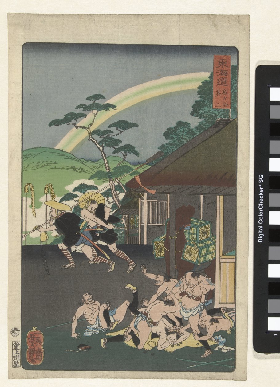 Hodogaya tokaido af Utagawa Yoshitsuya