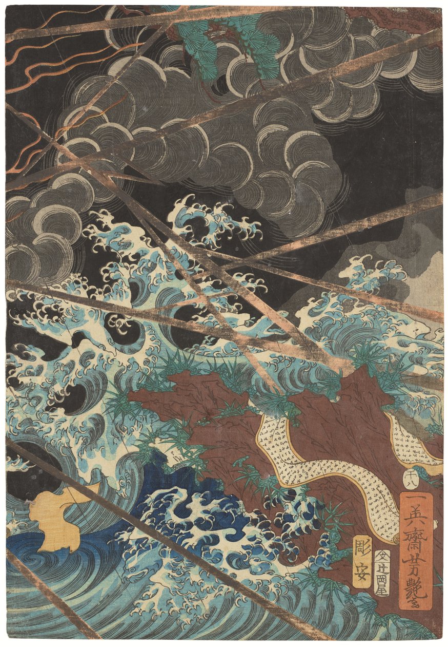 Tametomo homare no jukketsu (Tametomos ti berømte fortræffeligheder), ca. 1858 (træsnit) af Utagawa Yoshitsuya