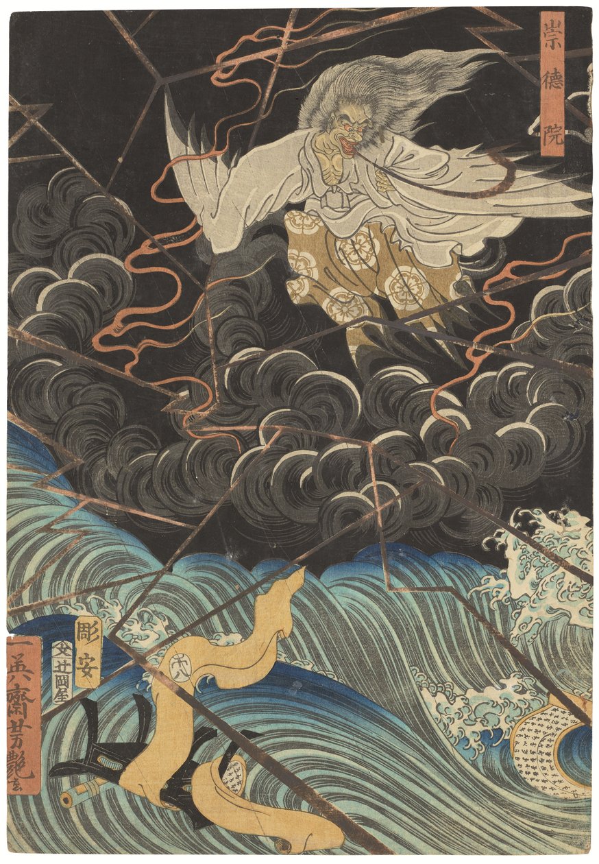 Tametomo homare no jukketsu (Tametomos ti berømte fortræffeligheder), ca. 1858 (træsnit) af Utagawa Yoshitsuya