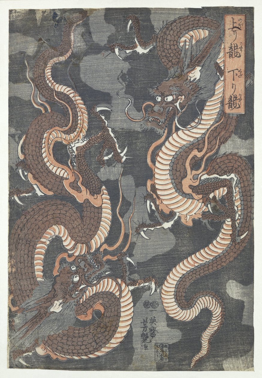 to drager af Utagawa Yoshitsuya