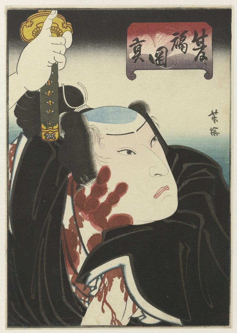 Kriger med blodigt håndaftryk af Utagawa Yoshiume