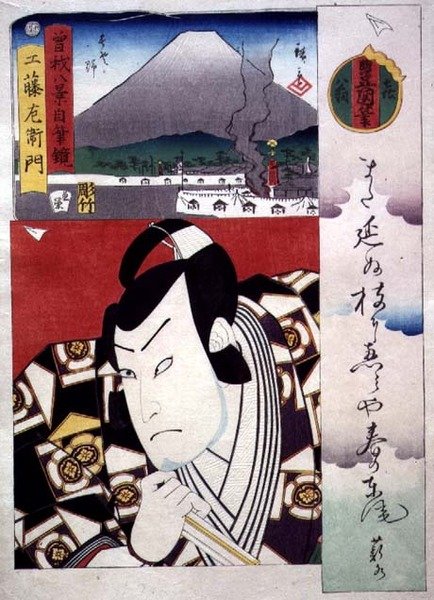 Skuespilleren Bando Hikosaburo V i rollen som Kudo Saemon af Utagawa and Hiroshige  Kunisada