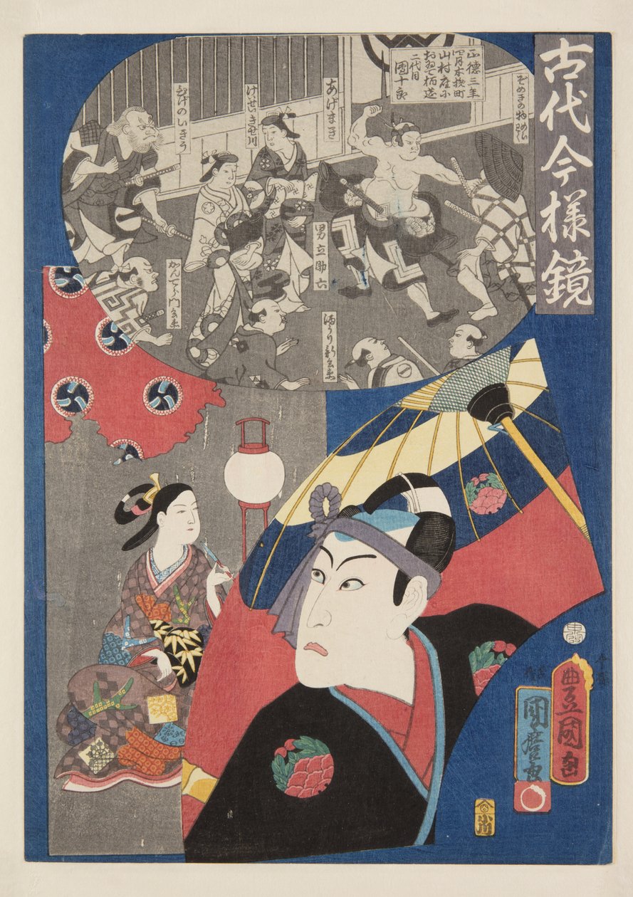 Skuespiller Kawarasaki Gonjuro (træbloktryk i farver) af Utagawa and Kunimaro Utagawa (fl.c.1850 75) Kunisada I