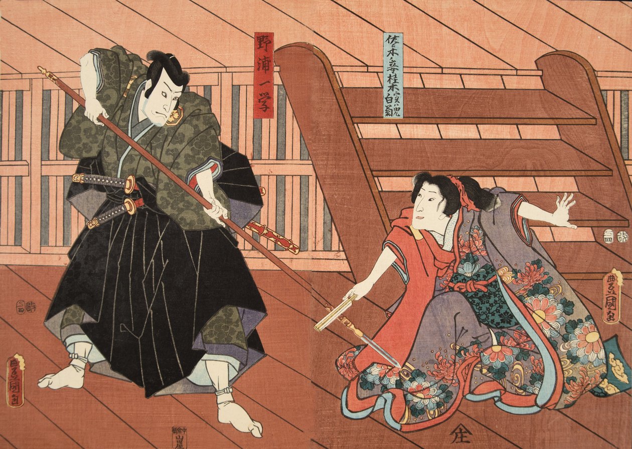 Scene fra Genji monogatari (Genji-fortællingen) af Murasaki Shibuku (f. 978) ca. 1860 (farve-træsnit) af Utagawa and Toyokuni Kuniyoshi