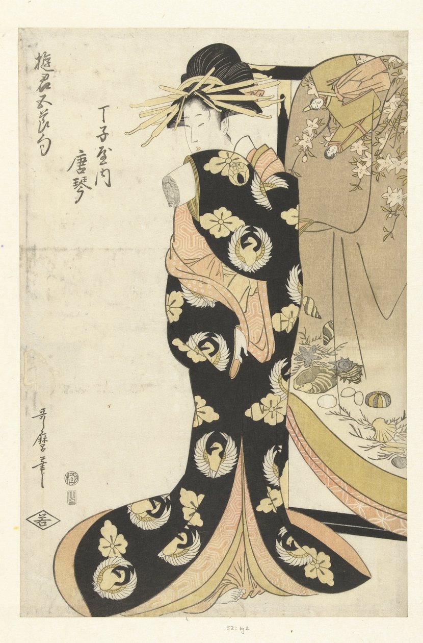 Courtisane Karagoto fra Chojiya -huset Chojiya Uchi Karagoto (titel på objekt) Courtisanes og de fem festivaler (titelsserie) Yukun Gosekku (serietitel på objekt) af Utamaro (II) , Kitagawa (attributed to)