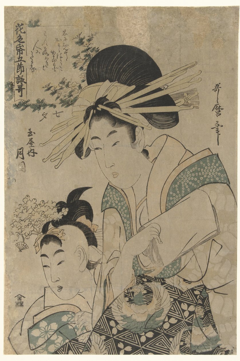 Tanabata: Kurtisanen Tsukioka fra Tamaya-huset Tanabata: Tamaya uchi Tsukioka (titel på objekt) Digte på blomsterpapir til de fem sæsoner (serietitel) Hana no irogami gosetsu yomiuta (serietitel på objekt) af Utamaro (II) , Kitagawa (attributed to)
