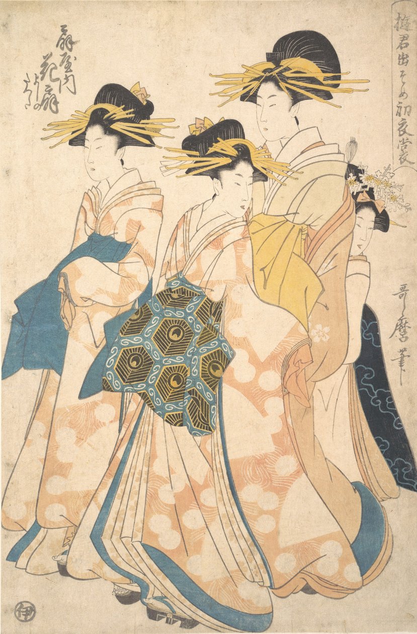 Oiran Hanaogi Af Ogiya Ved trykpunktet d af For ny plan d To r Yoshino, hva? 1806. af Utamaro II