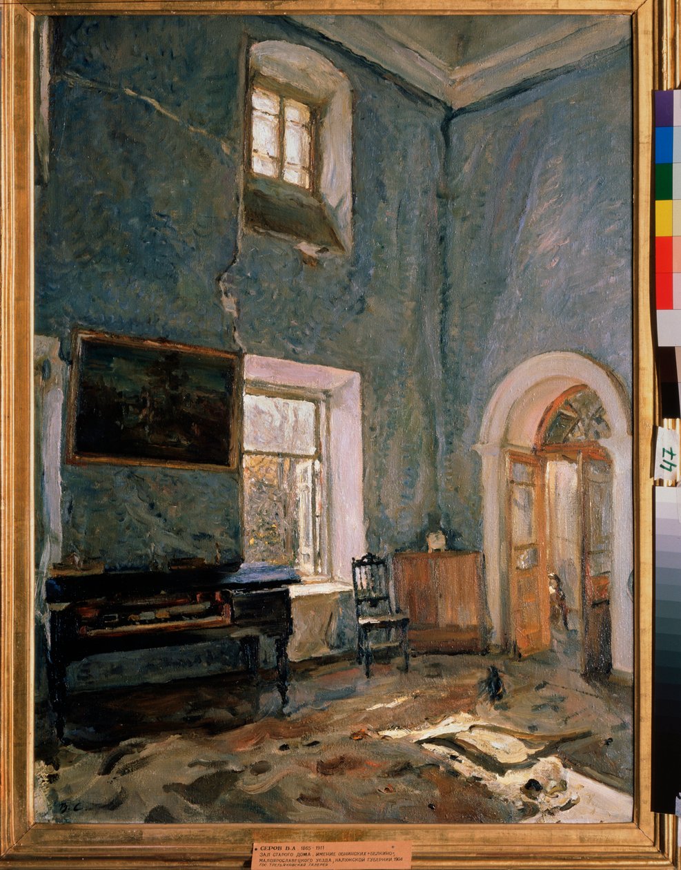 Hallen i et palæ. Belkino ejendom, i Obninsk (Rusland). Maleri af Valentin Alexandrovich Serov (1865-1911), olie på lærred af Valentin Aleksandrovich Serov