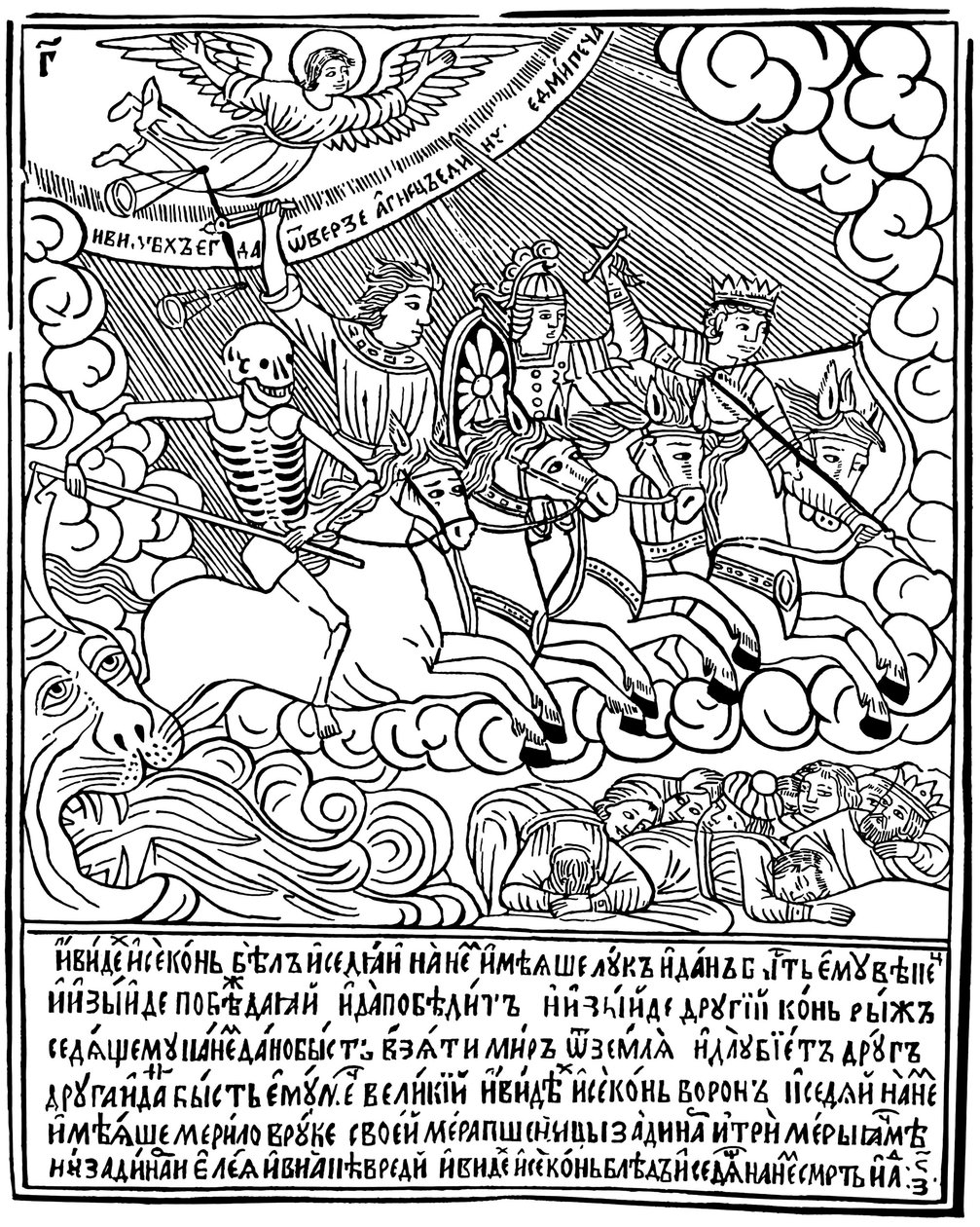Apokalypsens fire ryttere, 1692-1696. af Vasili Koren