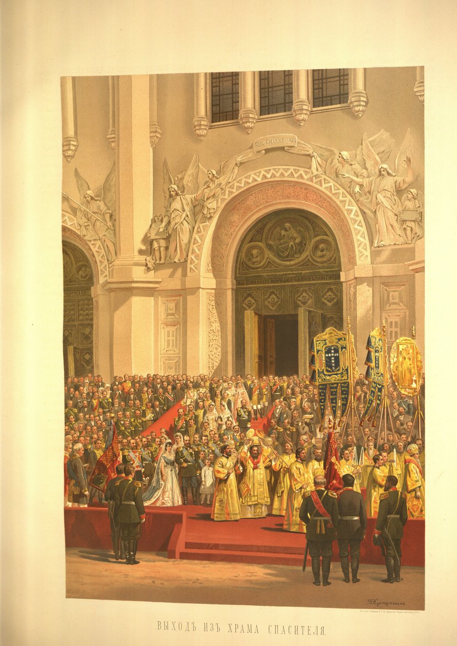 Kejserparret forlader Kristi Frelsers katedral fra kroningsalbummet, 1883 af Vasili Petrovich Vereshchagin