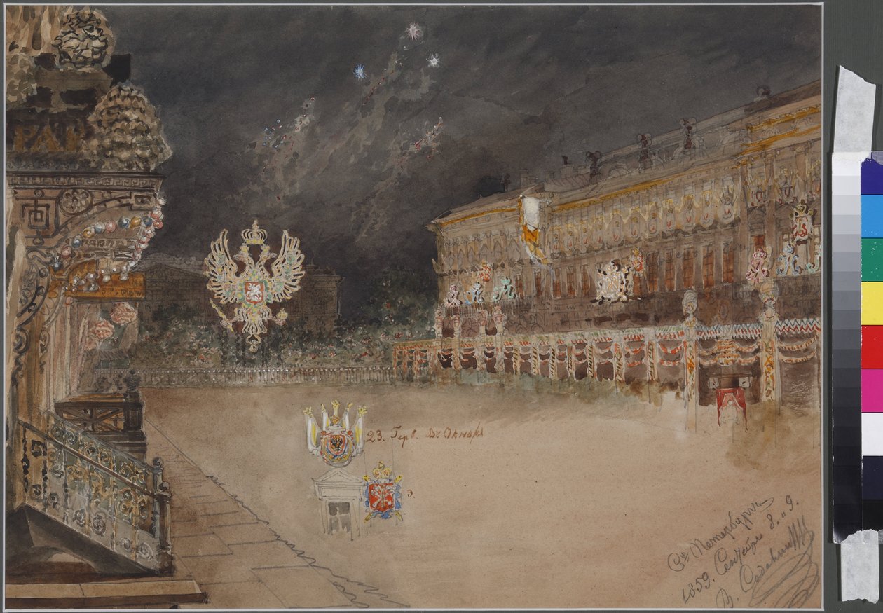 Belysninger i anledning af fejringen af ​​flertallet af Tsarevich Nicolas Alexandrovitch af Rusland (1843-1865), 8. september 1859 i Sankt Petersborg - Belysning i anledning af Tsarevich Nikolai Alexandrovichs majoritetsalder den sept. af Vasili Semenovich Sadovnikov