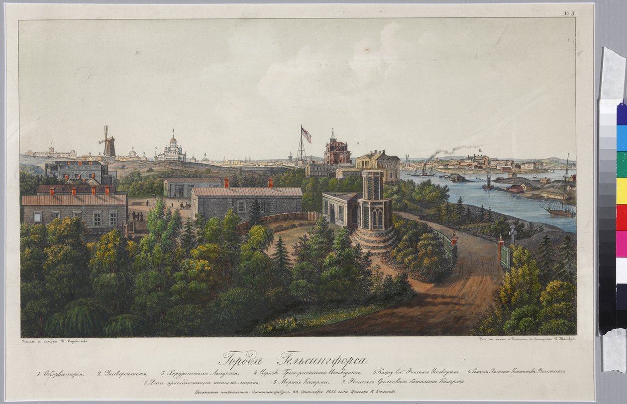 Panoramaudsigt over Sveaborg og Helsingfors (ark 1), af Sadovnikov, Vasily Semyonovich (1800-1879). Litografi, akvarel af Vasili Semenovich Sadovnikov