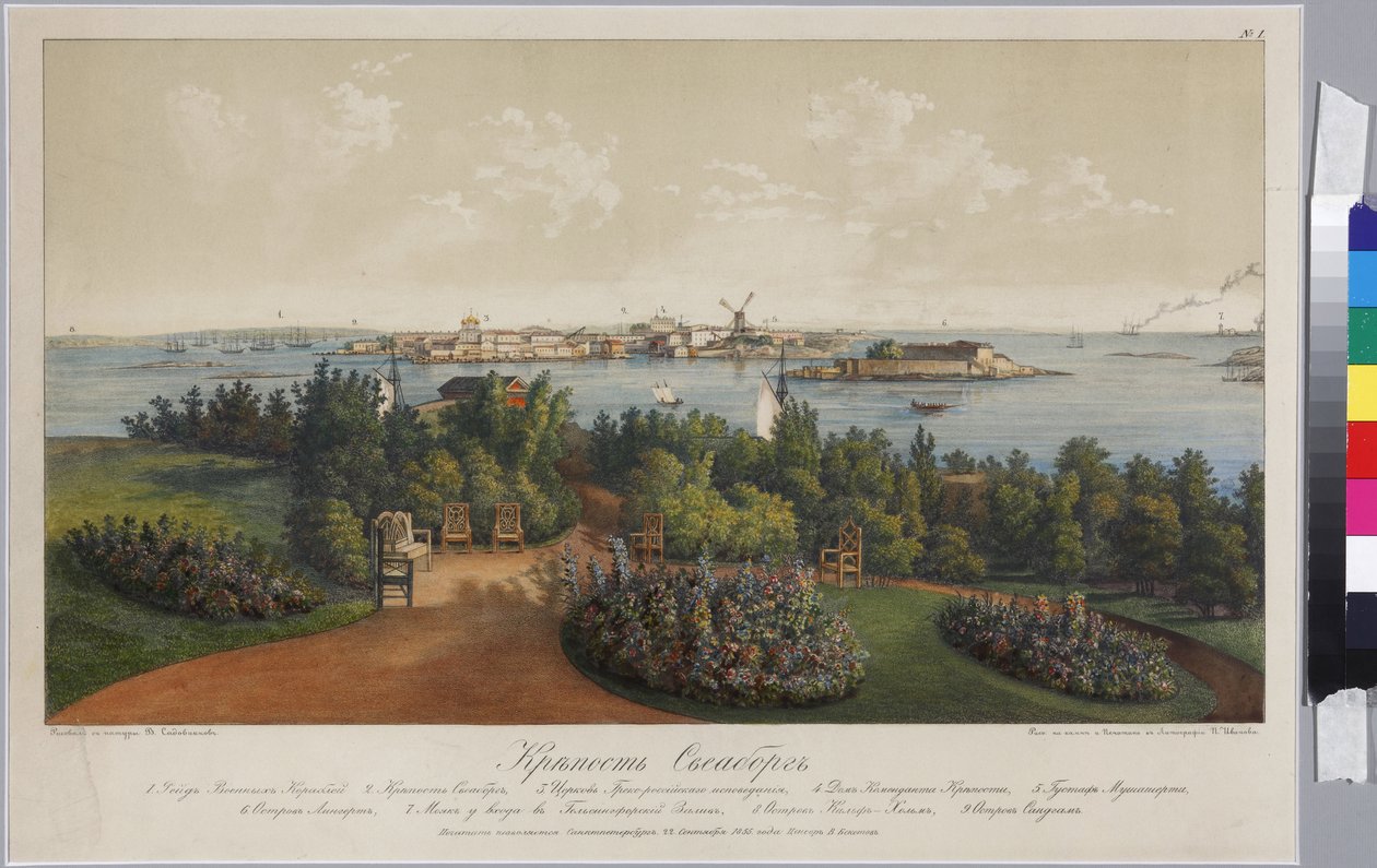 Panoramaudsigt over Sveaborg og Helsingfors (ark 3), af Sadovnikov, Vasily Semyonovich (1800-1879). Litografi, akvarel af Vasili Semenovich Sadovnikov