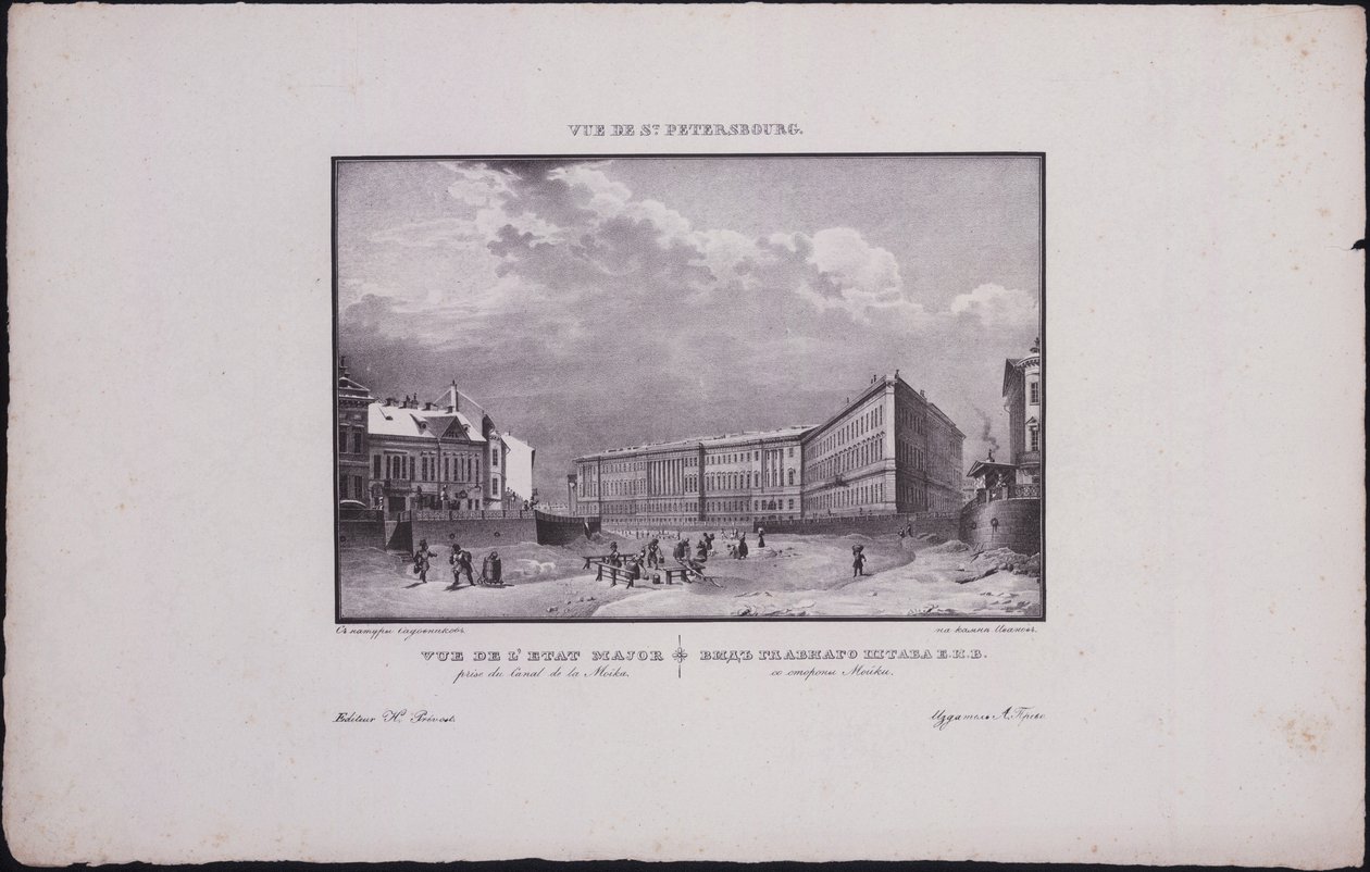 Udsigt over Sankt Petersborg. Generalstabsbygningen på Moika-flodens dæmning, 1833 af Vasili Semenovich Sadovnikov