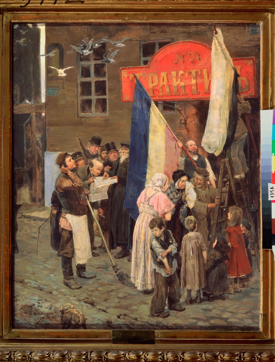 Nyheder om belejringen af ​​Kars (Tyrkiet, juli til november 1855) (Nyheder om belejringen af ​​Kars) (afsnit af Krimkrigen af Victor Mikhailovich Vasnetsov