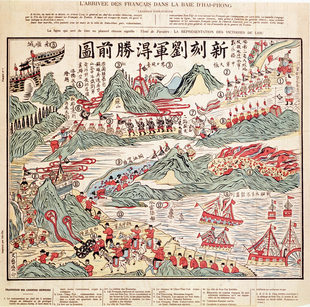 Ankomsten af franske tropper til Haiphong-bugten i juni 1884 af Vietnamese School