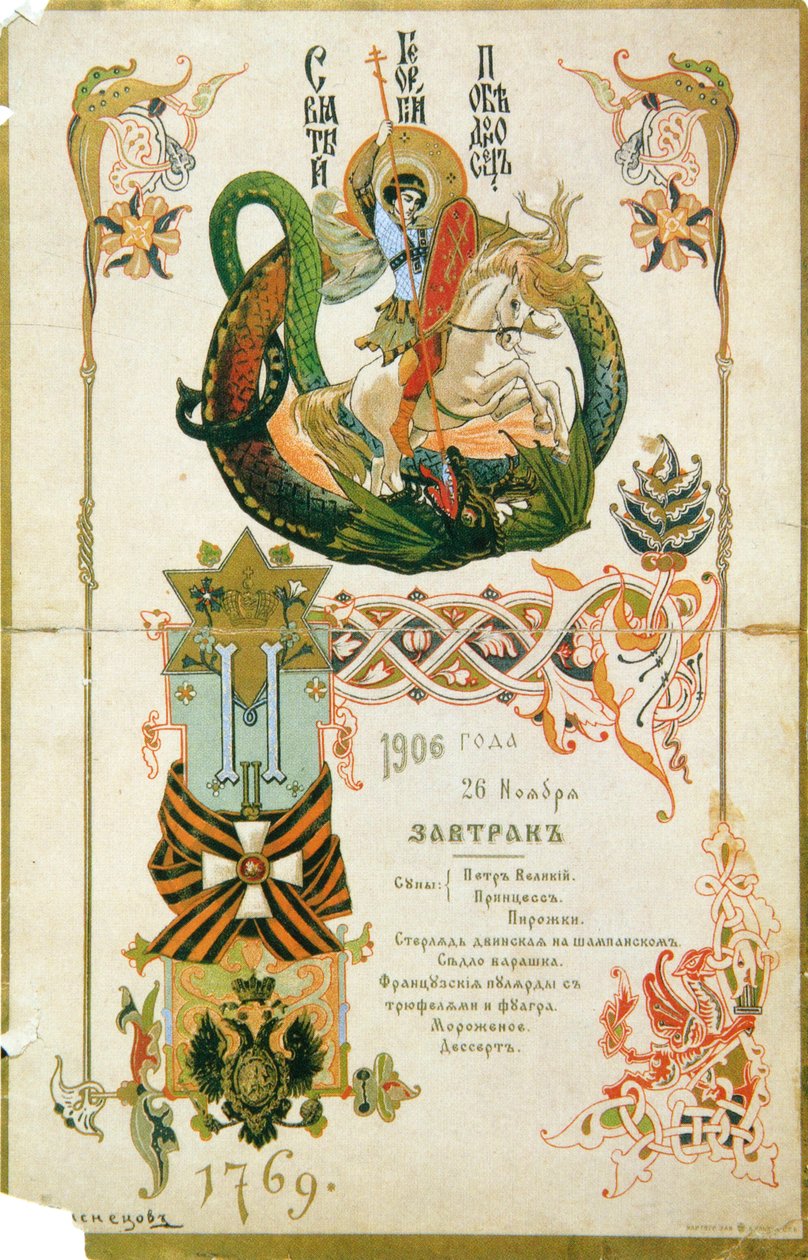 Morgenmadsmenu til årsdagen for Sankt Georgsordenen den 26. november 1906. af Viktor Mikhaylovich Vasnetsov