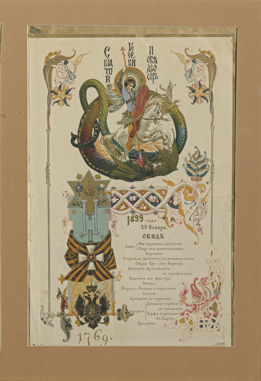 Menu til den årlige banket for ridderne af Sankt Georgs orden, 28. november 1899 af Viktor Mikhaylovich Vasnetsov