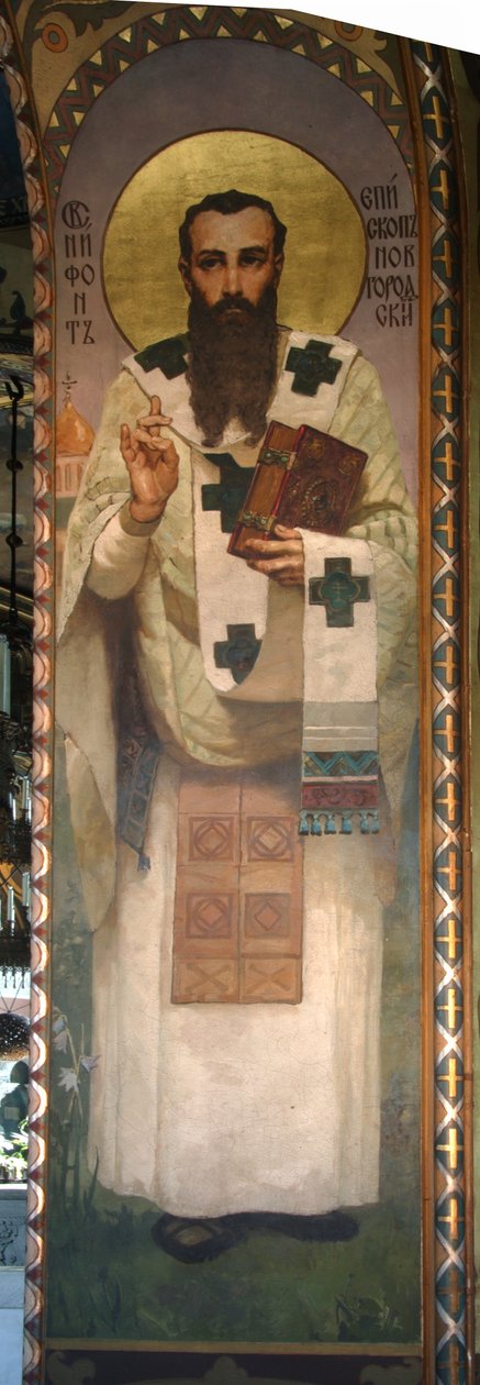 Nifont, ærkebiskop af Novgorod, 1885-1896 af Viktor Mikhaylovich Vasnetsov