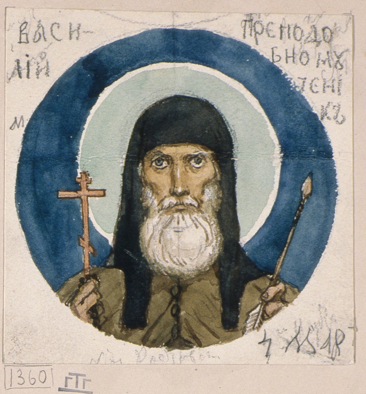 Saint Martyr Basil of the Kiev Caves Undersøgelse af fresker i St. Vladimirs katedral i Kiev, 1884-1889 af Viktor Mikhaylovich Vasnetsov