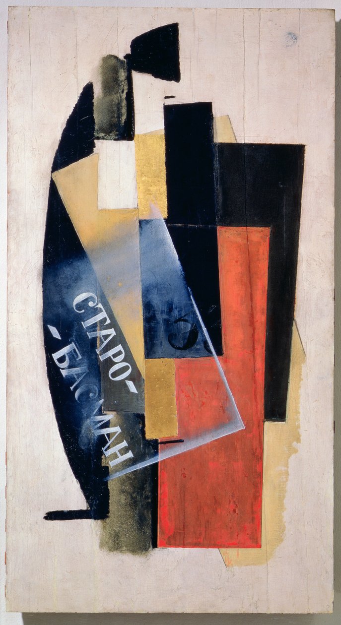 Tavle nummer 1 (Staro-Basmannaya Street) 1916 (olie på lærred) af Vladimir Evgrafovich Tatlin