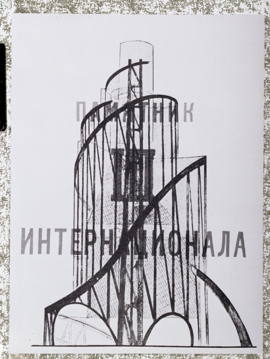 Monument til Den Tredje Internationale af Vladimir Evgrafovich Tatlin