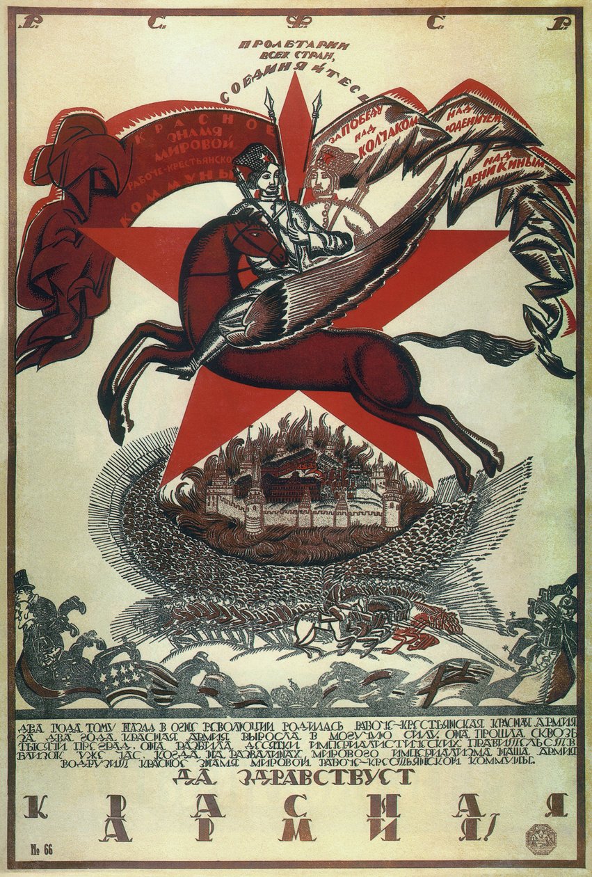 Længe leve den røde hær!, 1920 af Vladimir Ivanovich Fidman