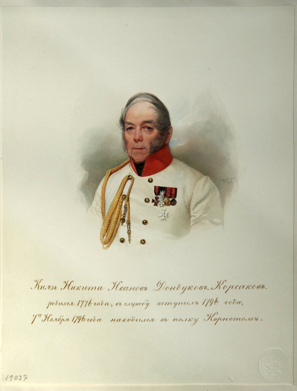 Portræt af grev Nikita Ivanovich Dondukov-Korsakov (1776-1857) (Fra albummet med de kejserlige hestevagter) - Hau (Gau), Vladimir Ivanovich (1816-1895) - 1846-1849 - Akvarel på papir - Institut for russisk litteratur IRLI (Pushkin-Huset), St. Petersbu af Vladimir Ivanovich Hau