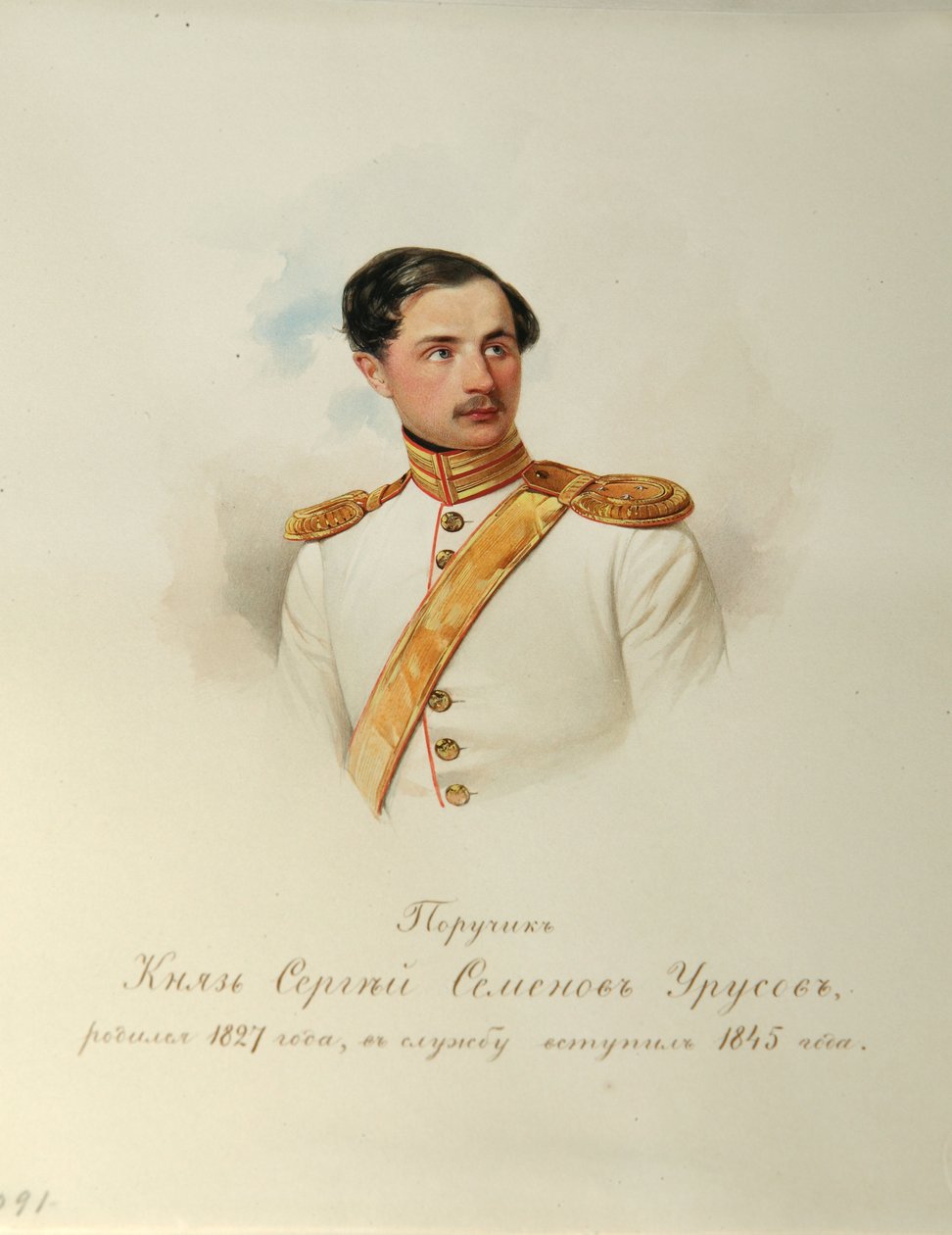 Portræt af grev Sergei Semyonovich Urusov (1827-1897) (Fra albummet af de kejserlige hestevagter) - Hau (Gau), Vladimir Ivanovich (1816-1895) - 1846-1849 - Akvarel på papir - Institut for russisk litteratur IRLI (Pushkin) -Hus), Skt. Petersborg af Vladimir Ivanovich Hau