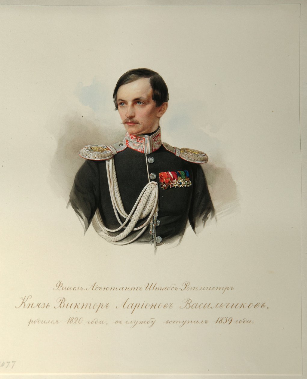 Portræt af grev Viktor Illarionovich Vasilchikov (1820-1878) (Fra albummet med de kejserlige hestevagter) - Hau (Gau), Vladimir Ivanovich (1816-1895) - 1846-1849 - Akvarel på papir - Institut for russisk litteratur IRLI (Pushkin) -Hus), Skt. Petersborg af Vladimir Ivanovich Hau
