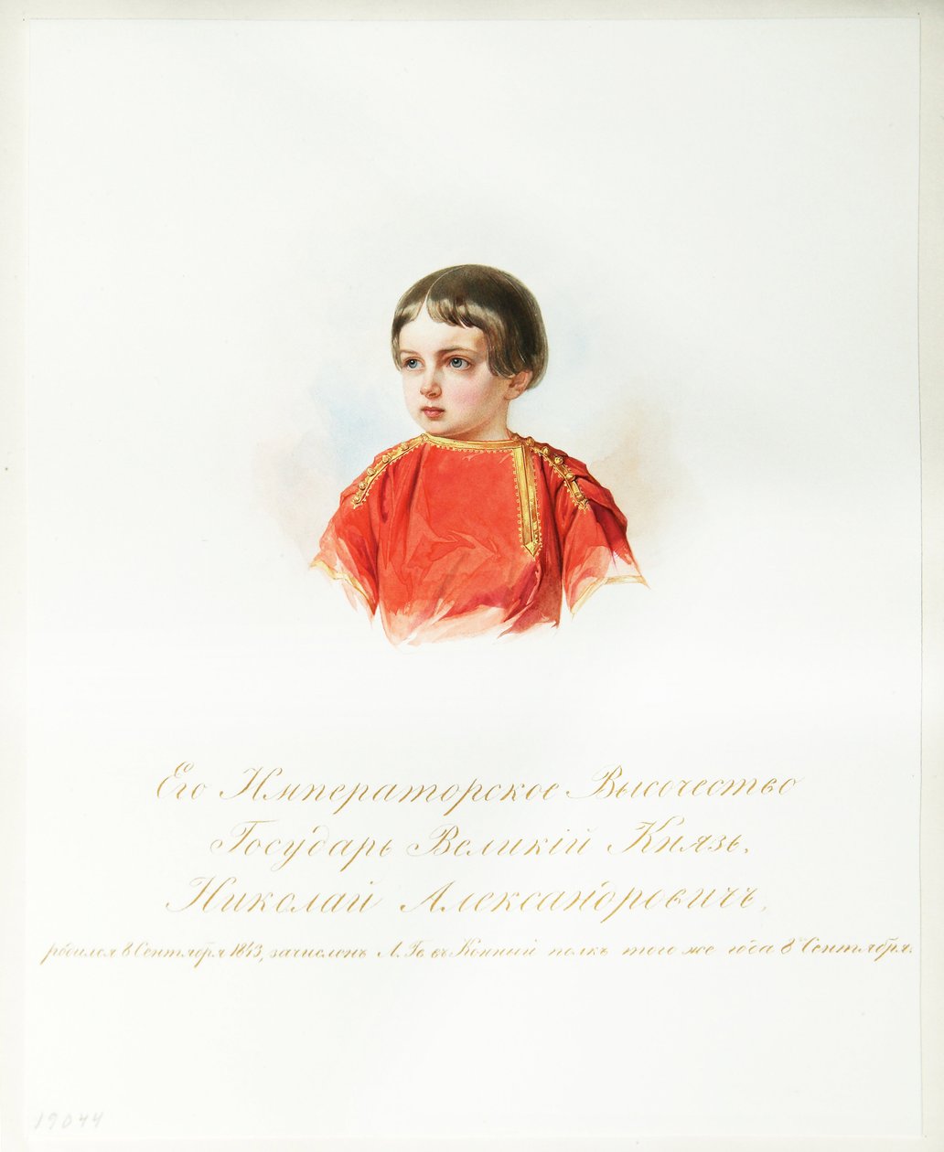 Portræt af Tsarevich Nicholas Alexandrovich af Rusland (1843-1865) (Fra albummet af de kejserlige hestevagter) - Hau (Gau), Vladimir Ivanovich (1816-1895) - 1846-1849 - Akvarel på papir - Institut for russisk litteratur IRLI ( Pushkin-huset), St. Peters af Vladimir Ivanovich Hau