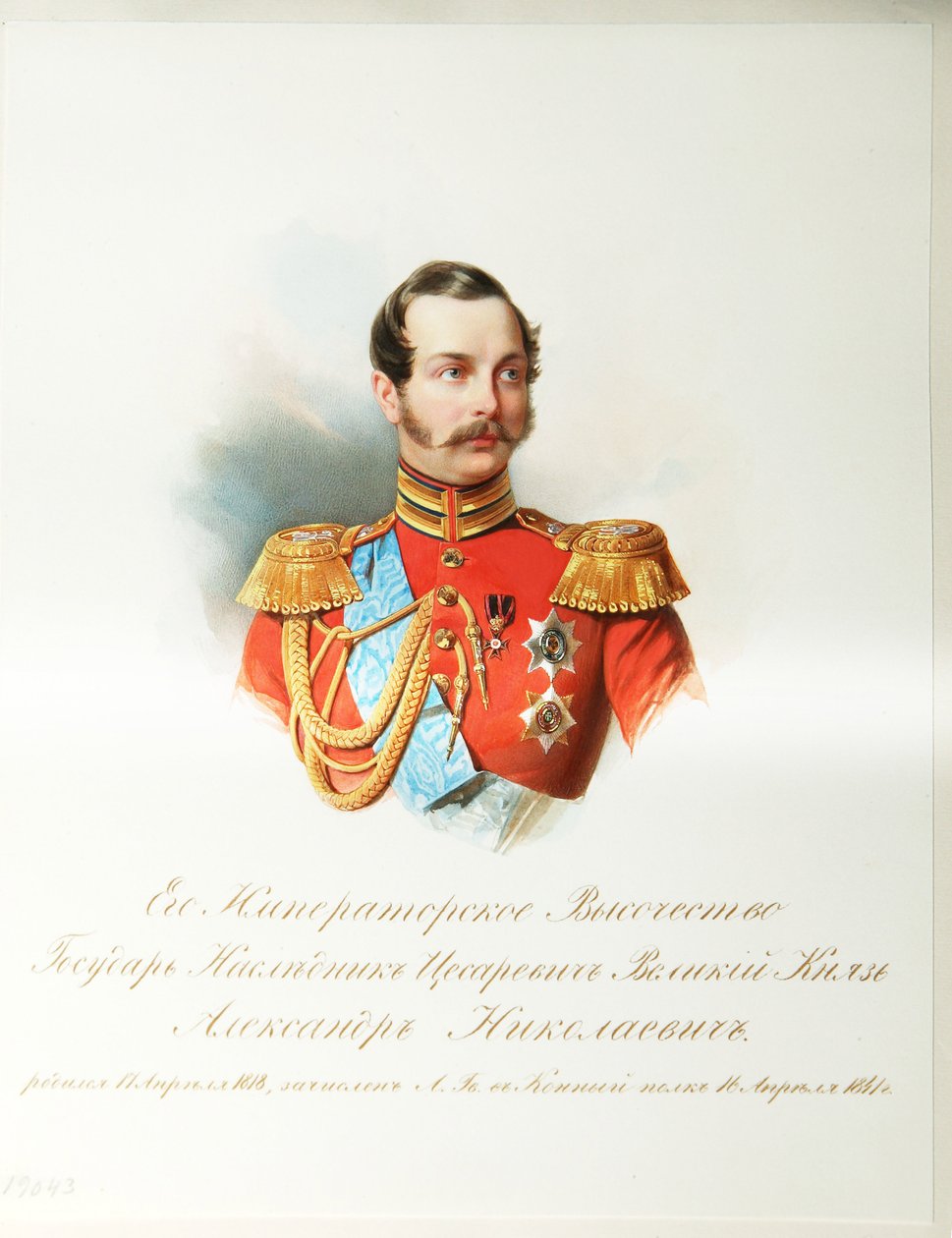 Portræt af kronprinsen Alexander Nikolayevich (1818-1881) (Fra albummet af de kejserlige hestevagter) - Hau (Gau), Vladimir Ivanovich (1816-1895) - 1846-1849 - Akvarel på papir - Institut for russisk litteratur IRLI ( Pushkin-huset), St. Petersbur af Vladimir Ivanovich Hau