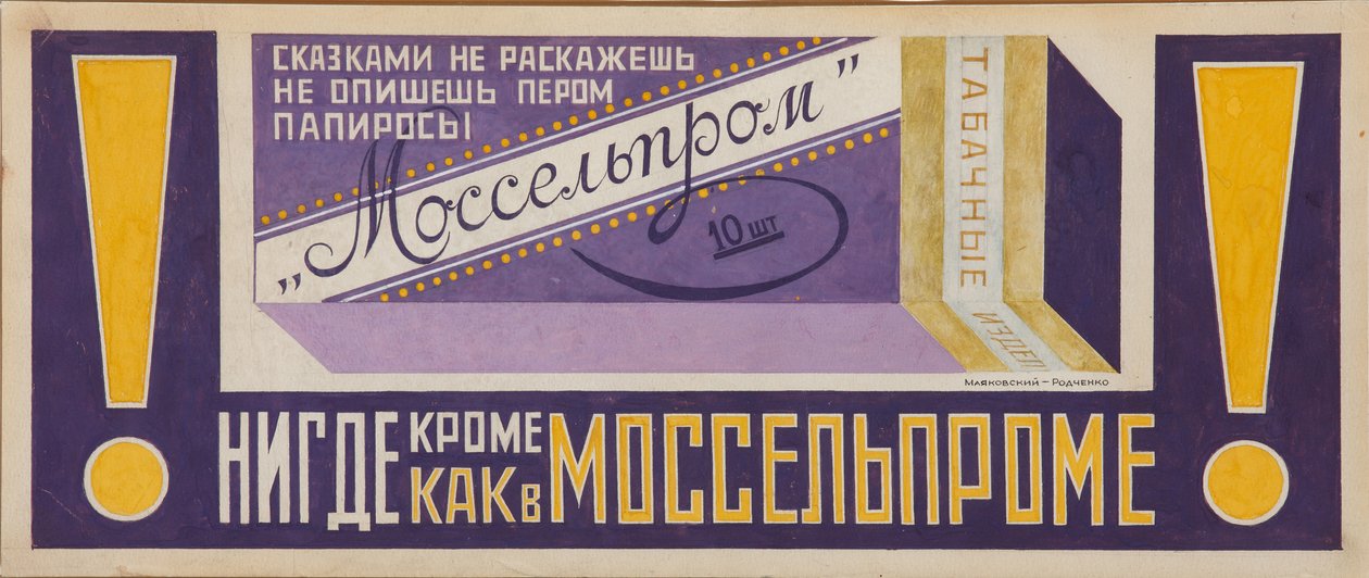 Reklameplakat for cigaretter Mosselprom, 1923 af Vladimir Mayakovsky