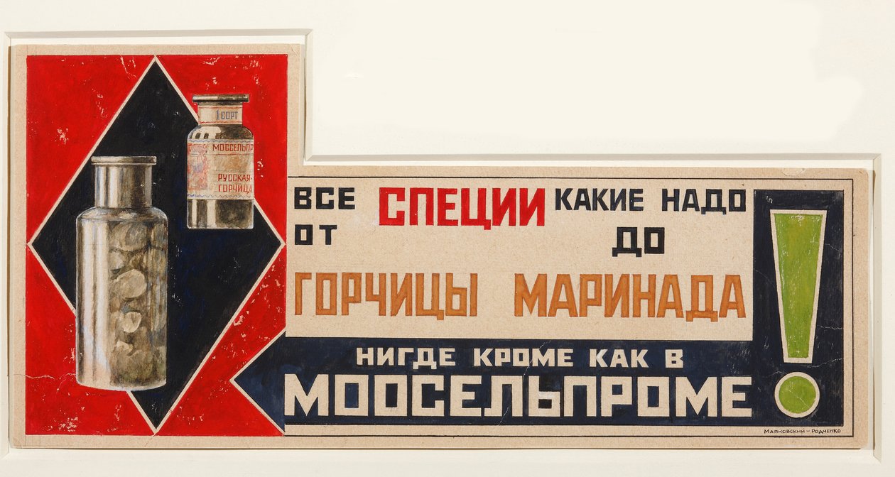 Reklameplakat for krydderierne, 1923 af Vladimir Mayakovsky
