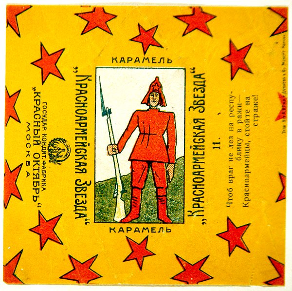 En af en serie på 11 indpakninger fra Krasnoarmeiskaia Zvezda (Red Army Star) karameller af Vladimir Mayakovsky