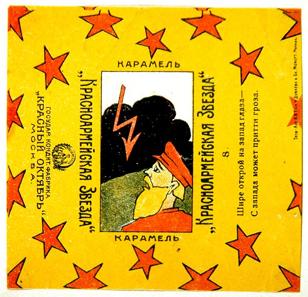 En af en serie på 11 indpakninger fra Krasnoarmeiskaia Zvezda (Red Army Star) karameller af Vladimir Mayakovsky